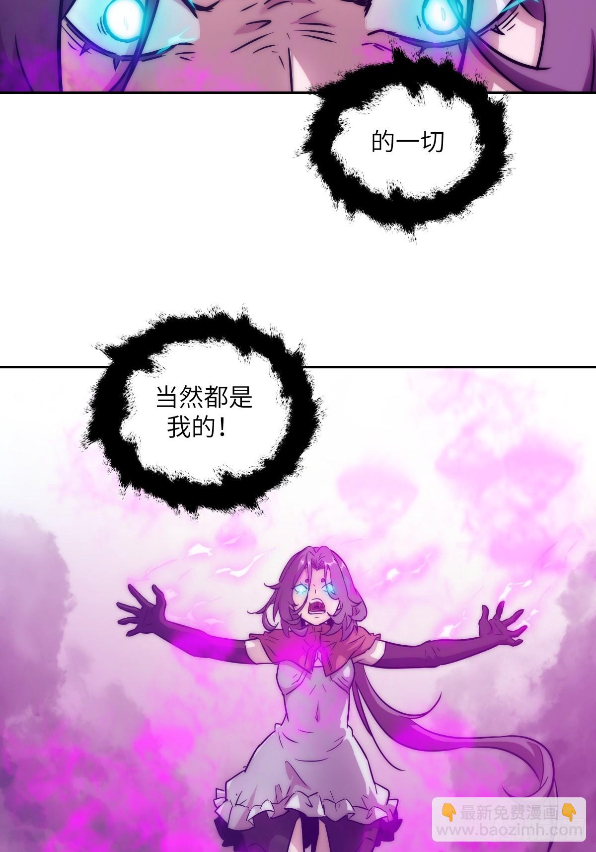 092 补偿(1/2)-第93话