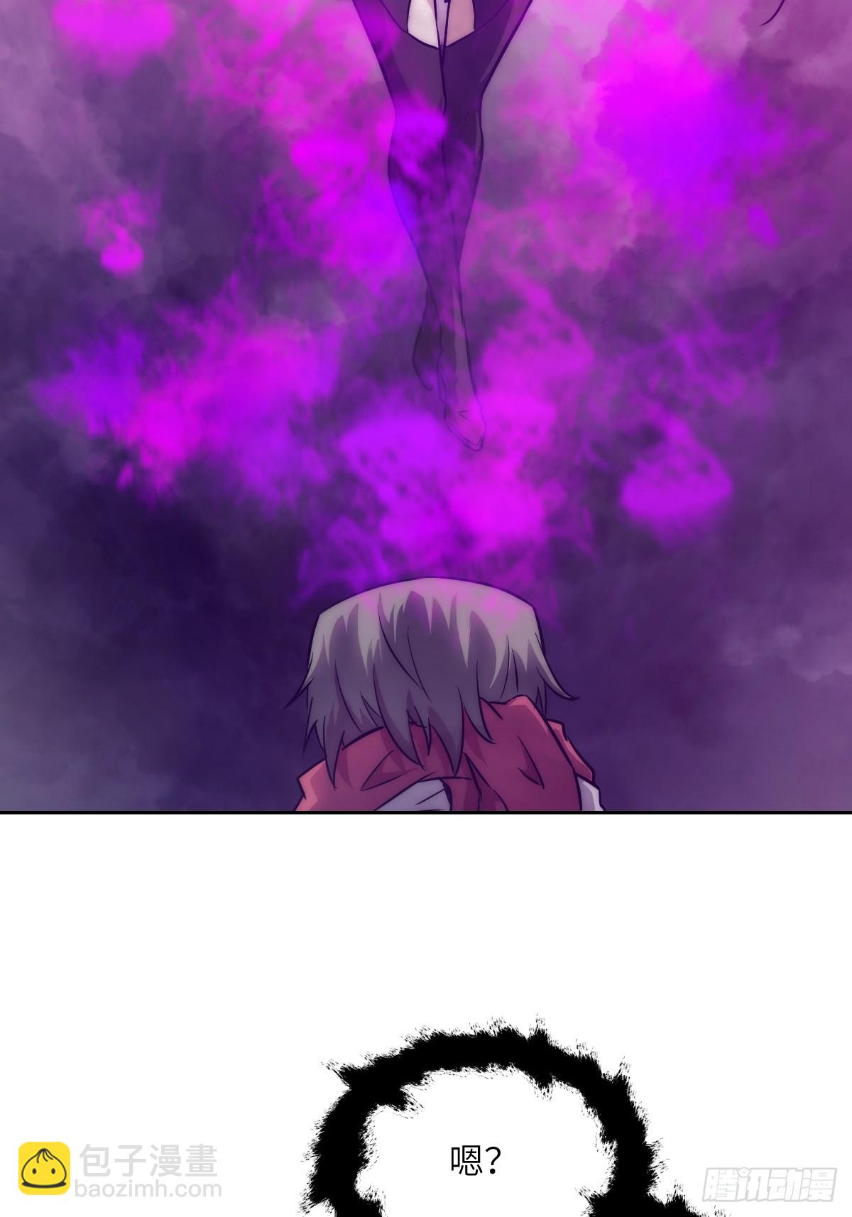 092 补偿(1/2)-第93话