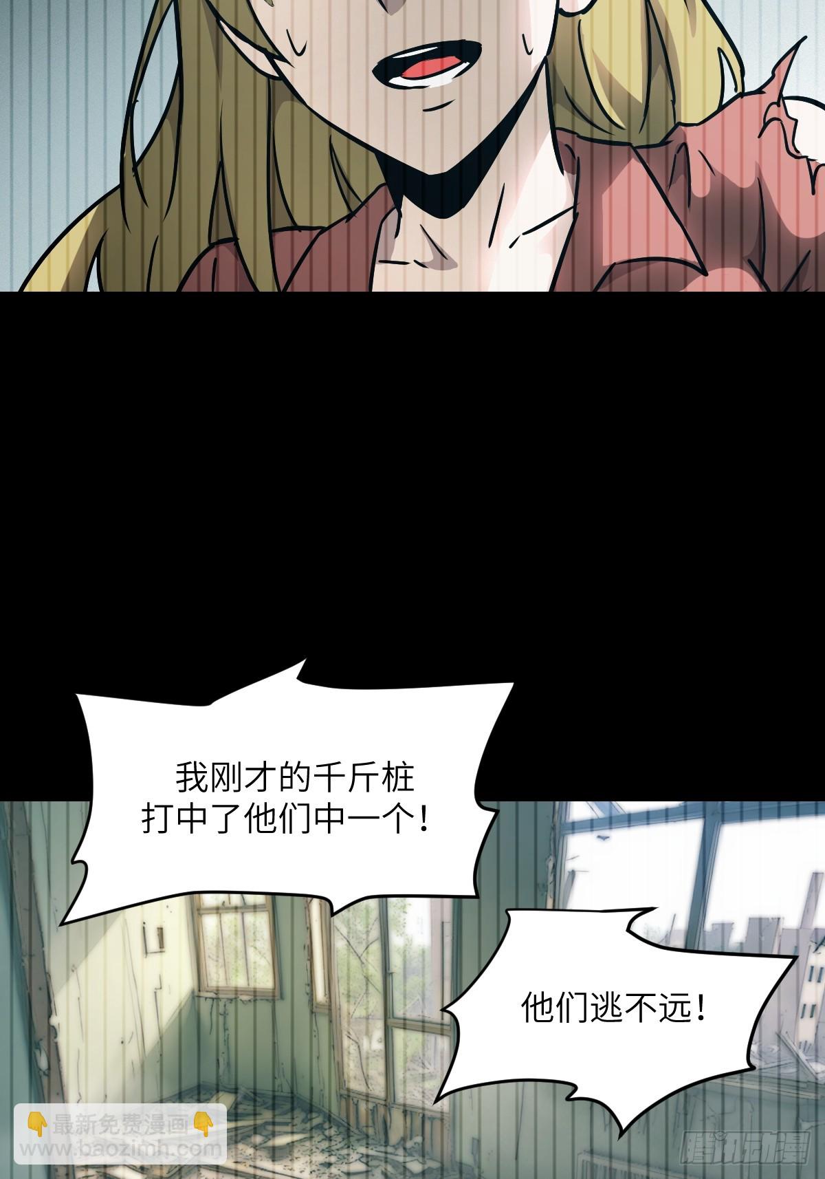 092 补偿(1/2)-第93话