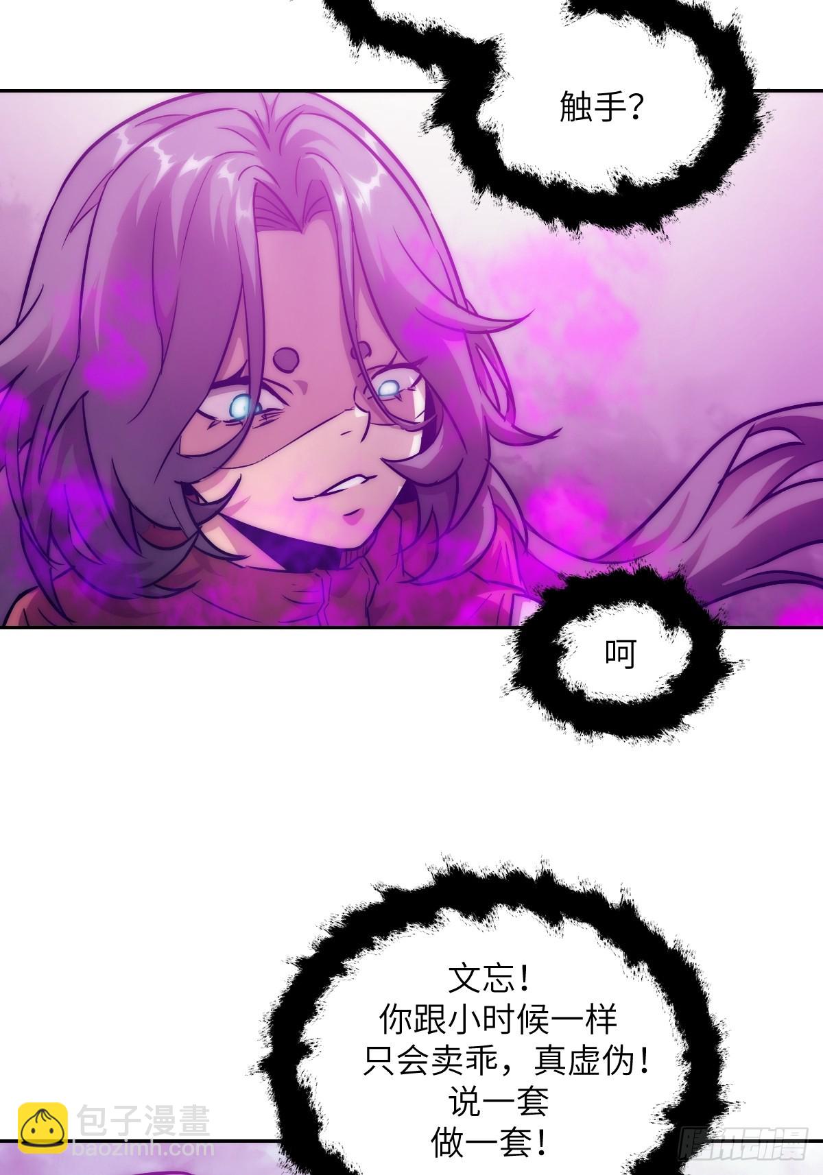 092 补偿(1/2)-第93话