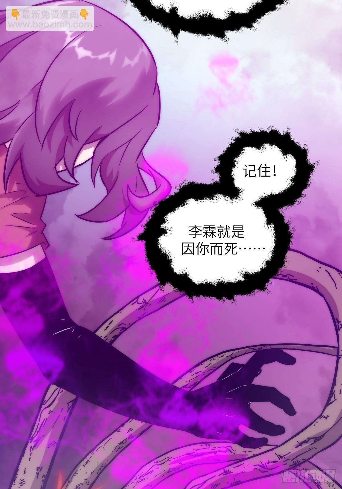 092 补偿(1/2)-第93话