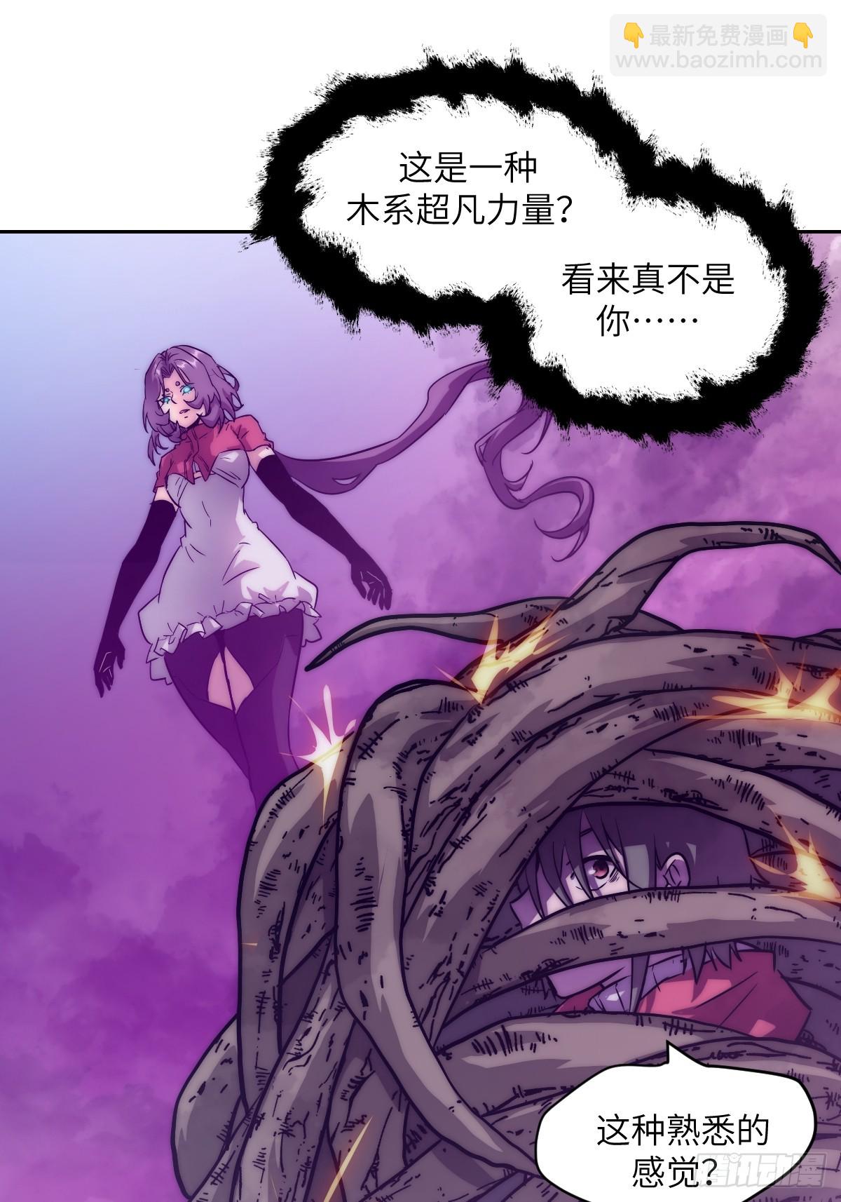 092 补偿(1/2)-第93话