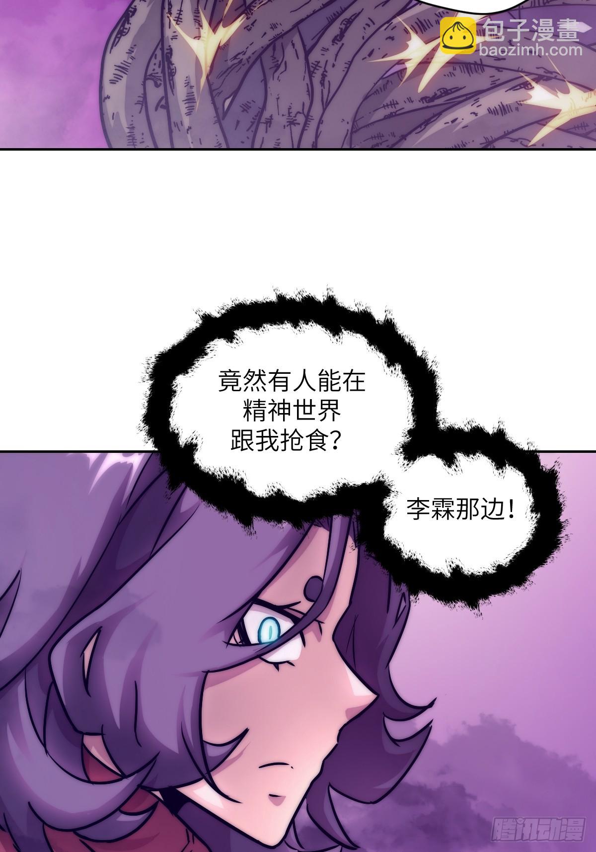 092 补偿(1/2)-第93话