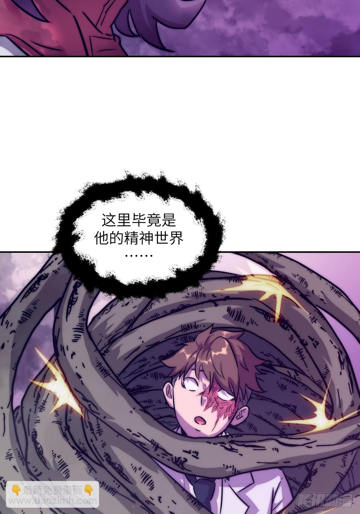 092 补偿(1/2)-第93话