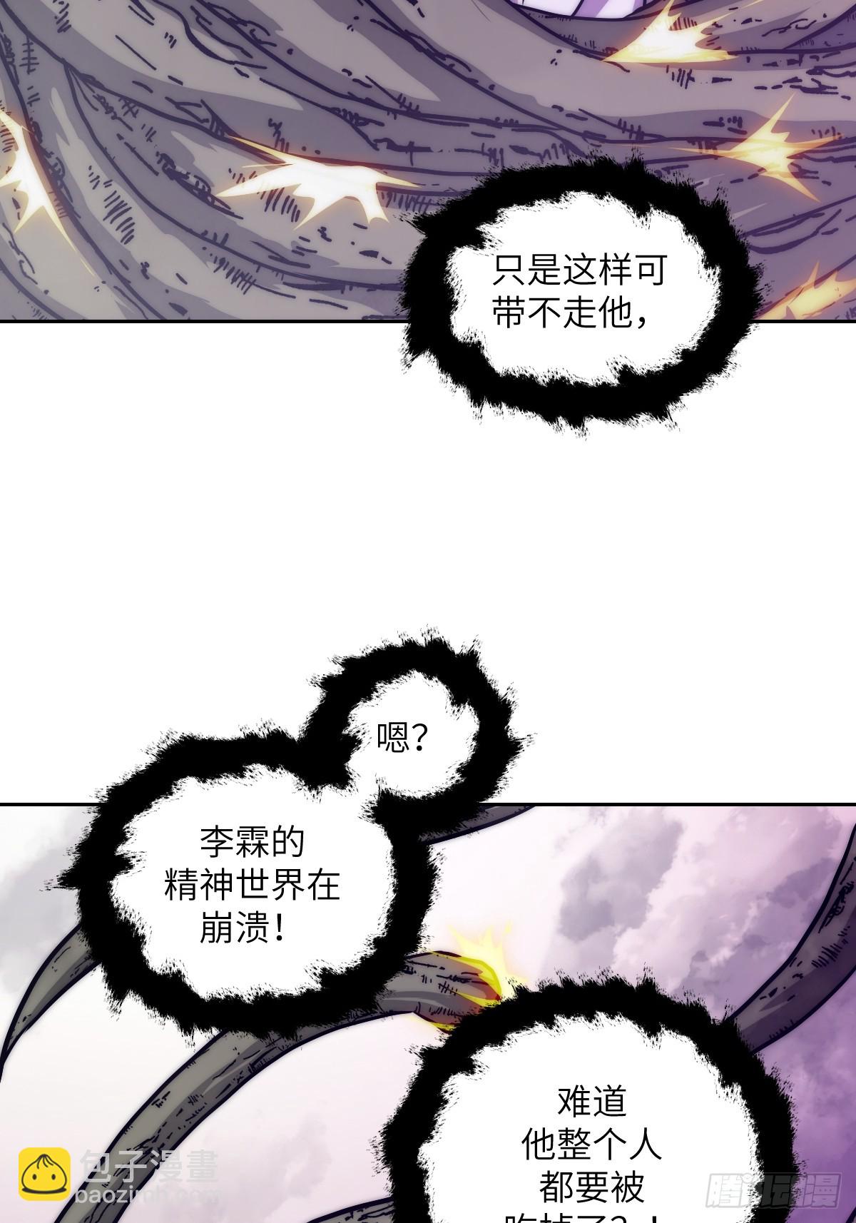 092 补偿(1/2)-第93话