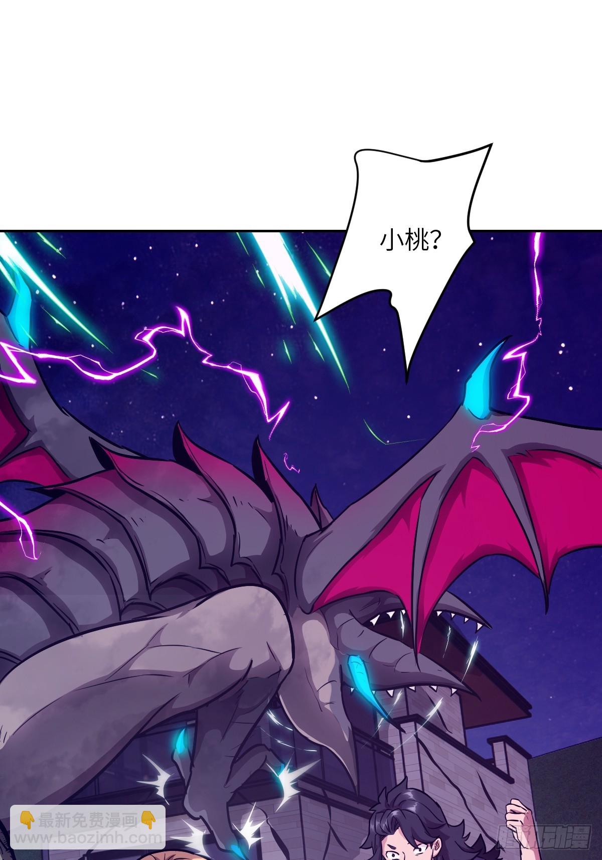 092 补偿(1/2)-第93话