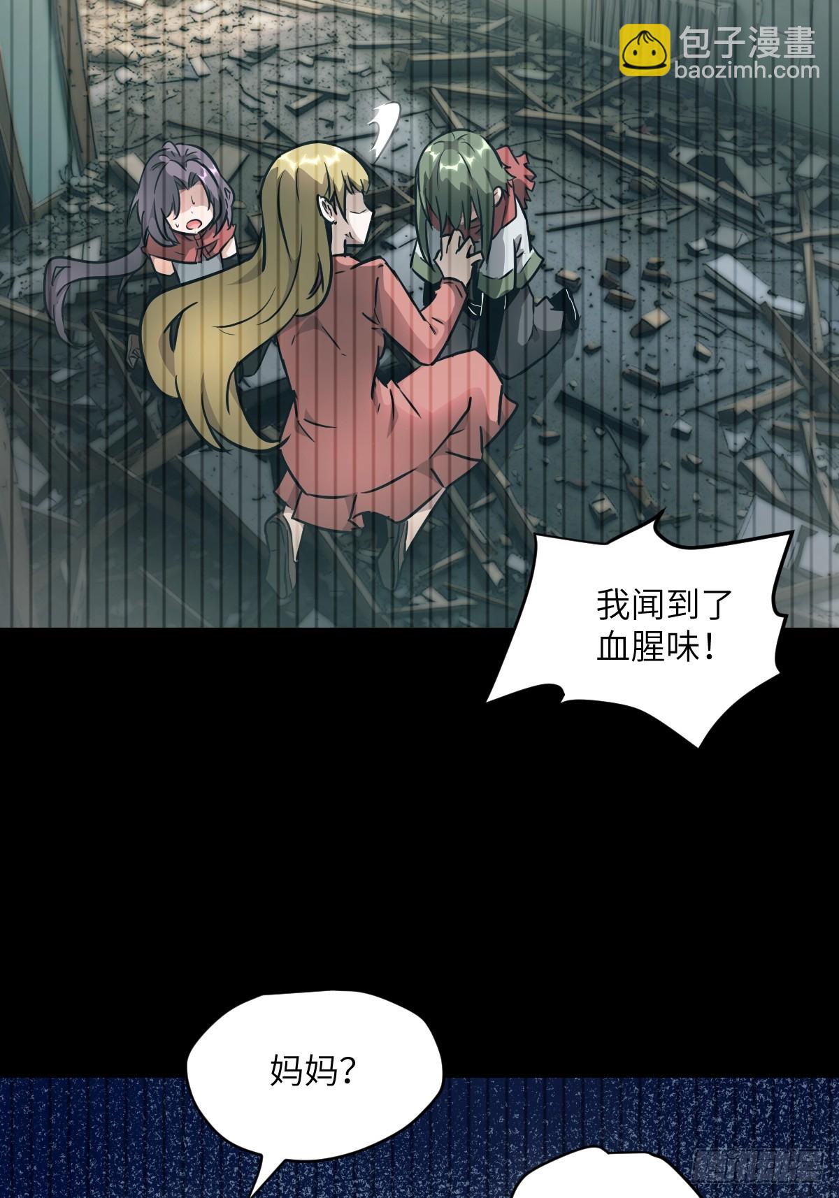 092 补偿(1/2)-第93话