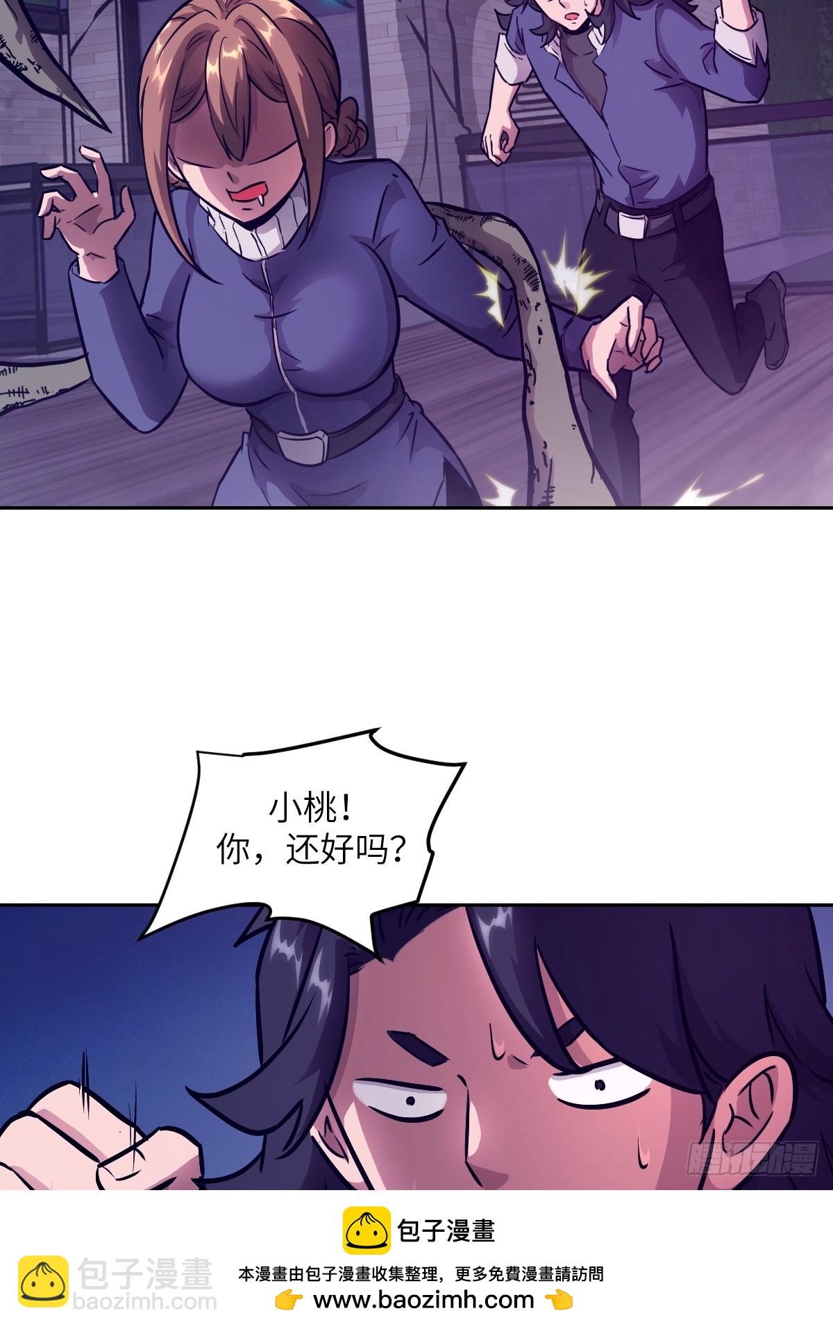 092 补偿(1/2)-第93话