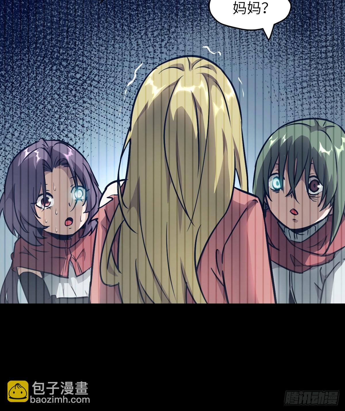 092 补偿(1/2)-第93话