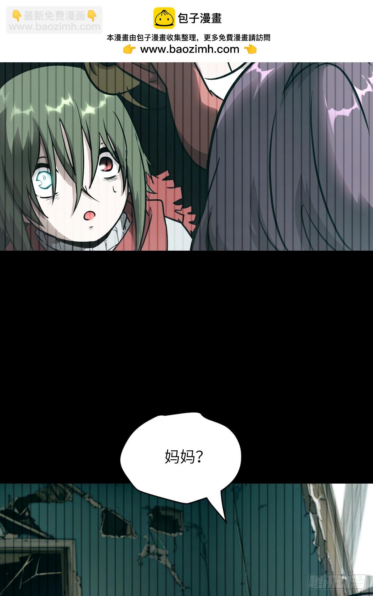 092 补偿(1/2)-第93话