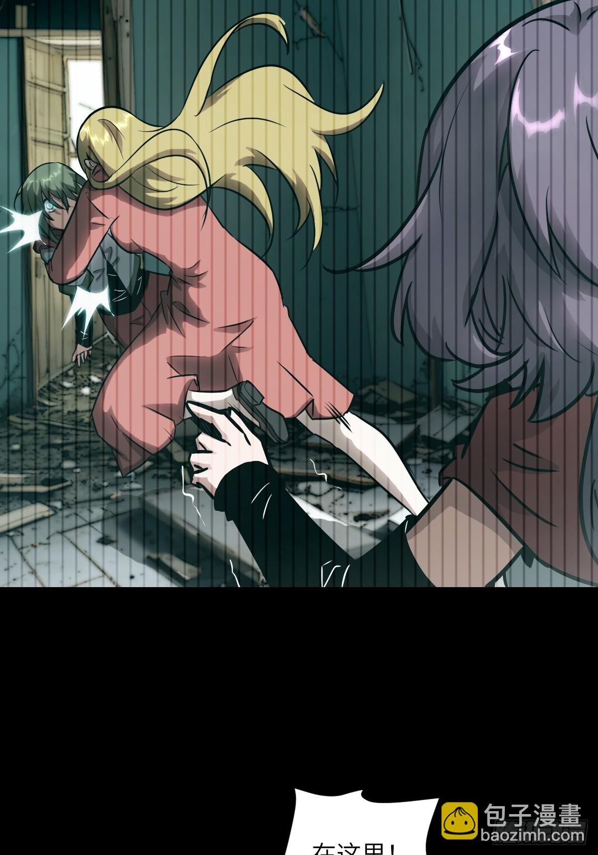 092 补偿(1/2)-第93话