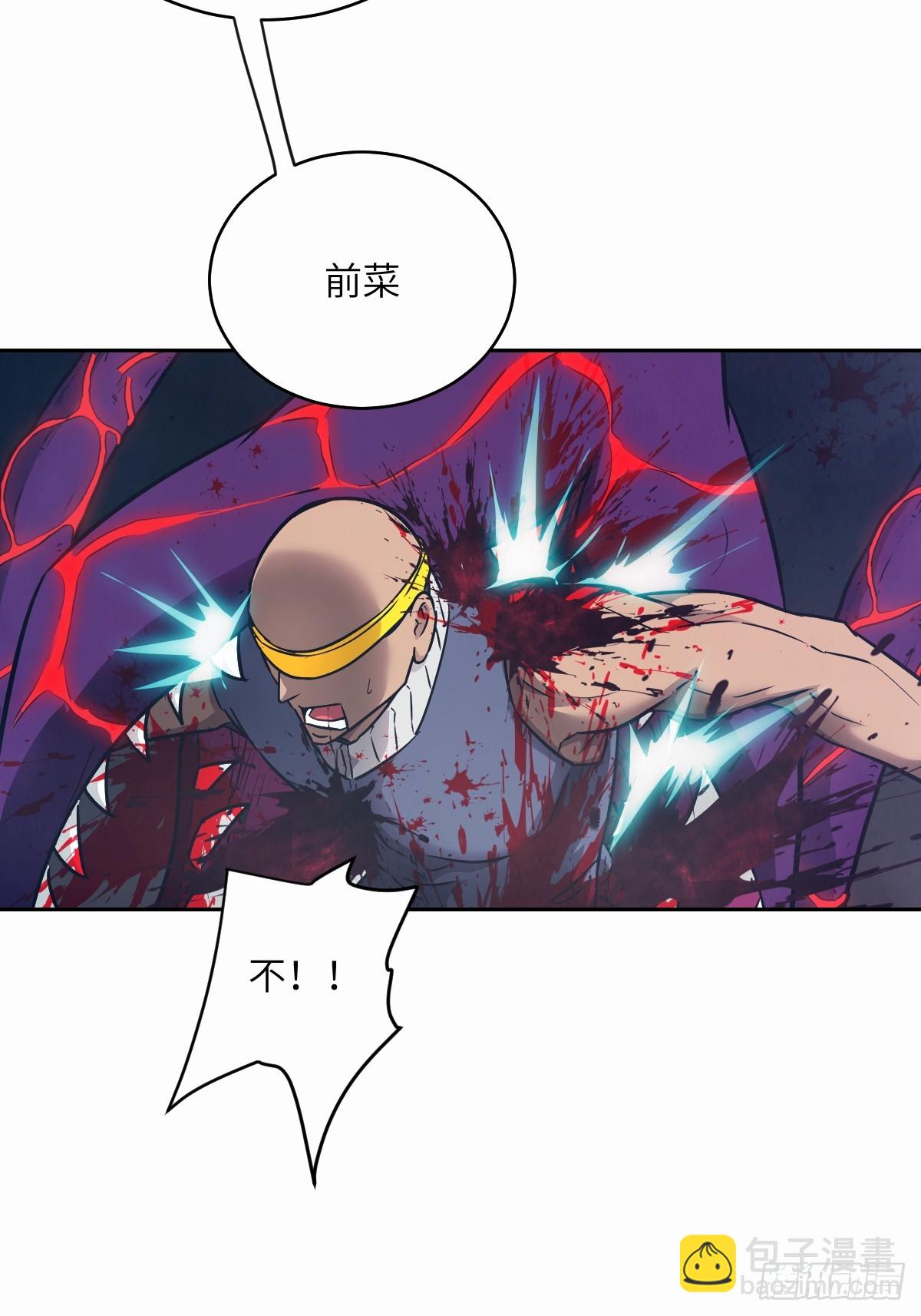 094  &ldquo;盛宴&rdquo;前夜(1/2)-第95话