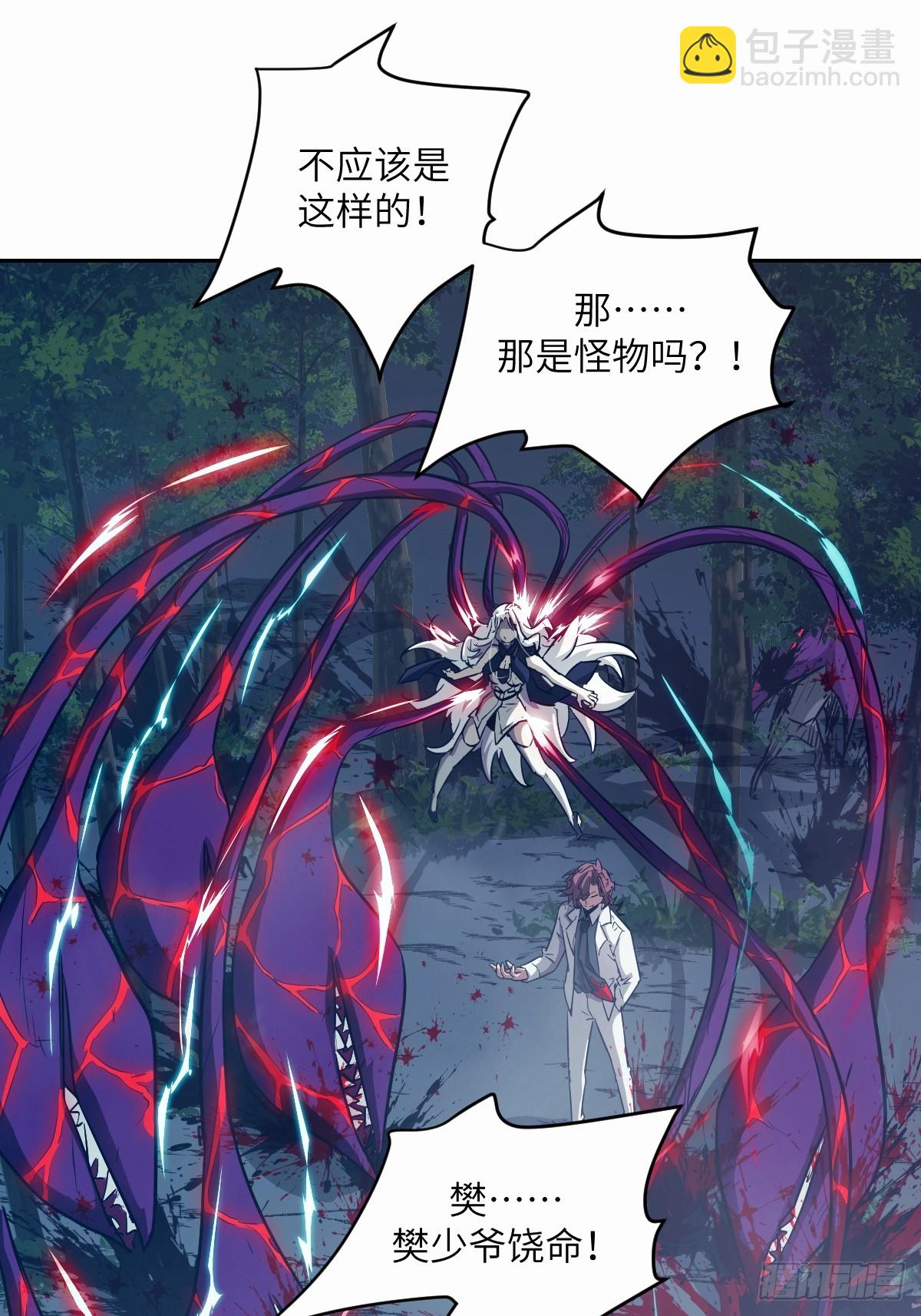 094  &ldquo;盛宴&rdquo;前夜(1/2)-第95话