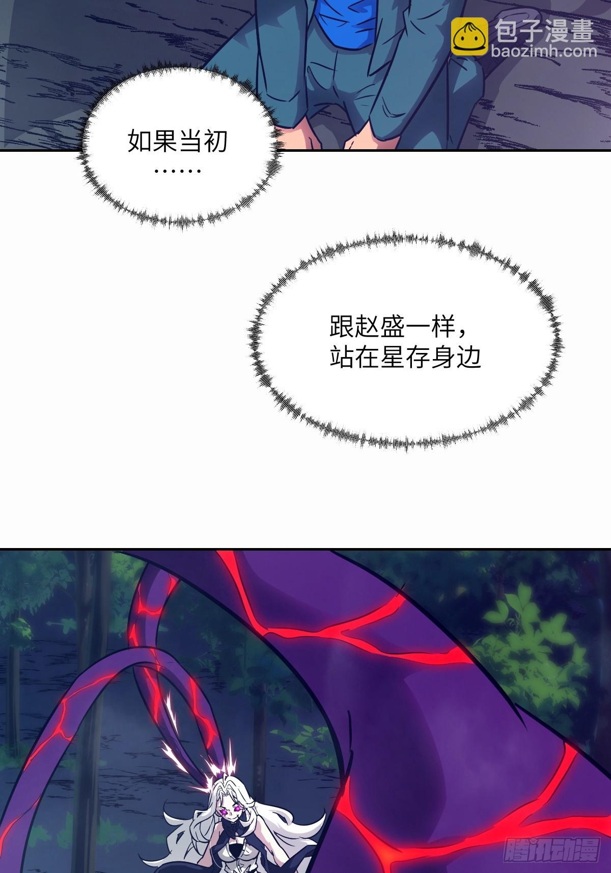 094  &ldquo;盛宴&rdquo;前夜(1/2)-第95话