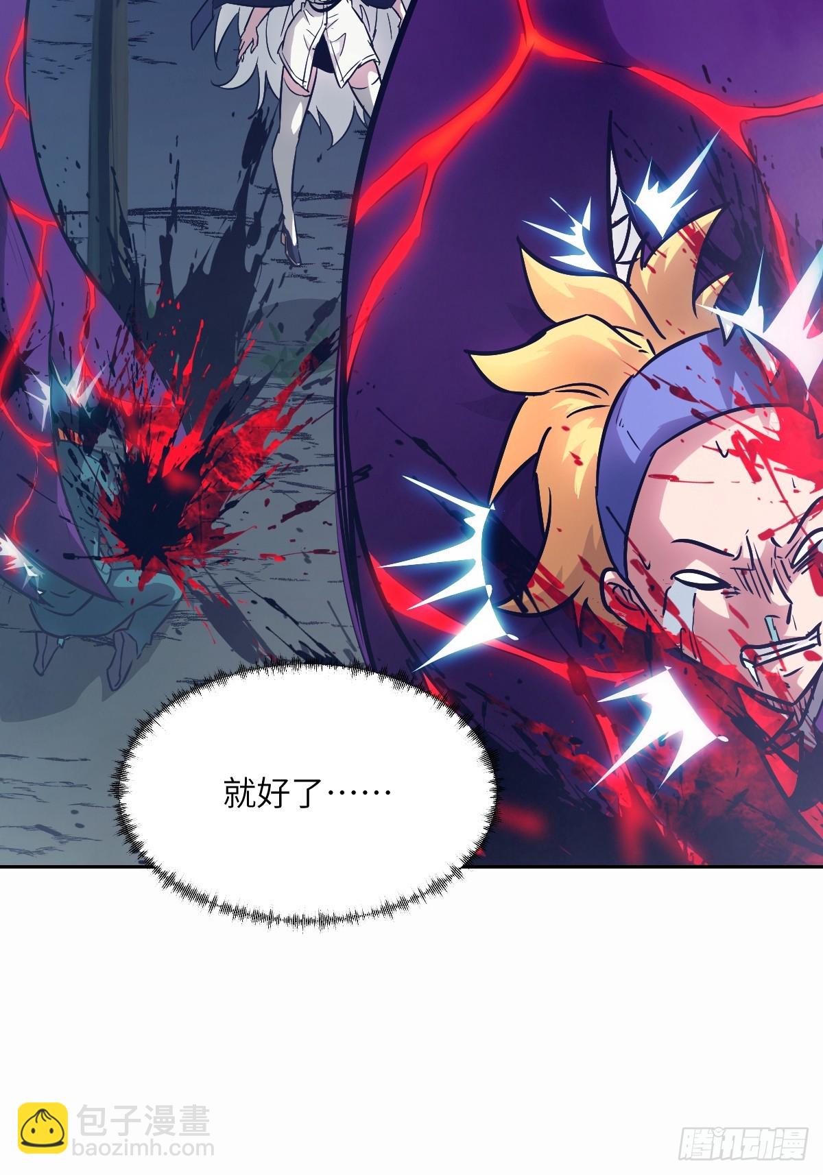 094  &ldquo;盛宴&rdquo;前夜(1/2)-第95话