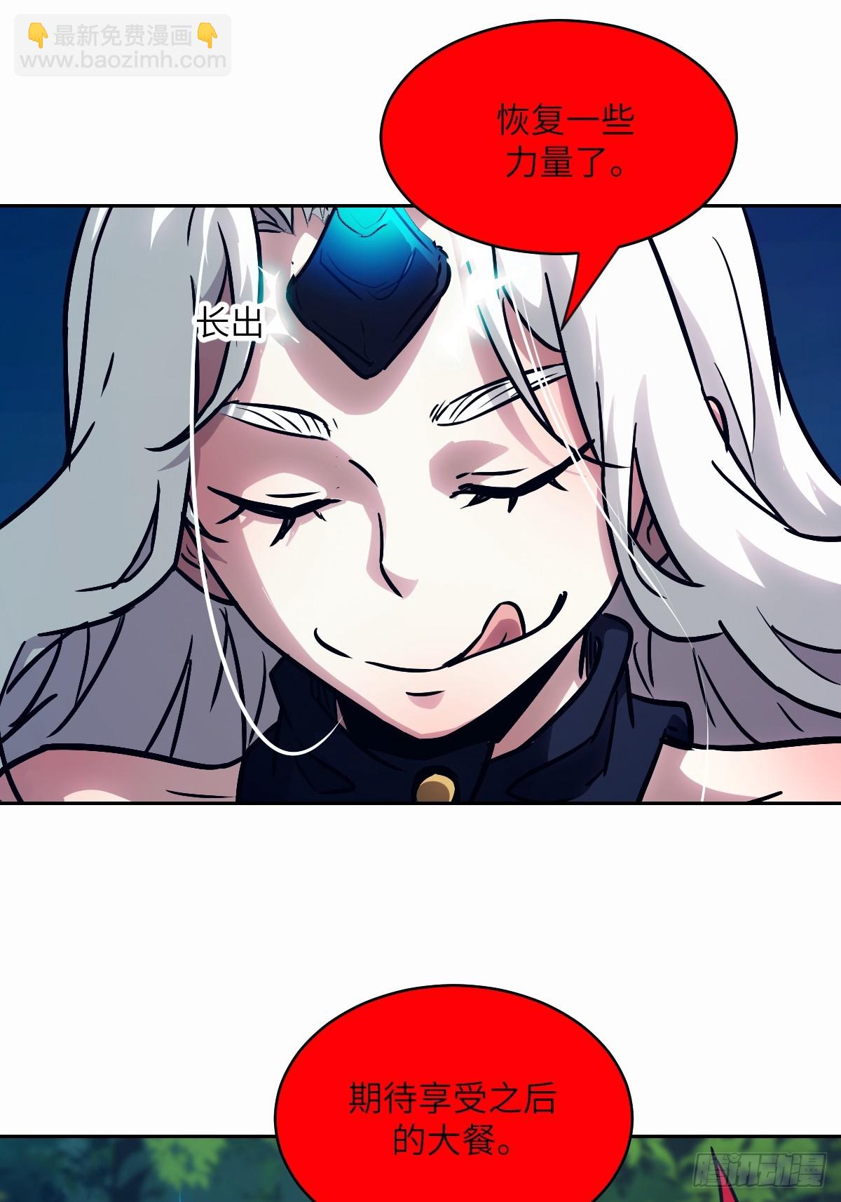 094  &ldquo;盛宴&rdquo;前夜(1/2)-第95话