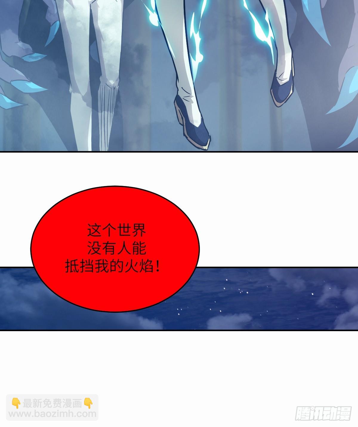 094  &ldquo;盛宴&rdquo;前夜(1/2)-第95话