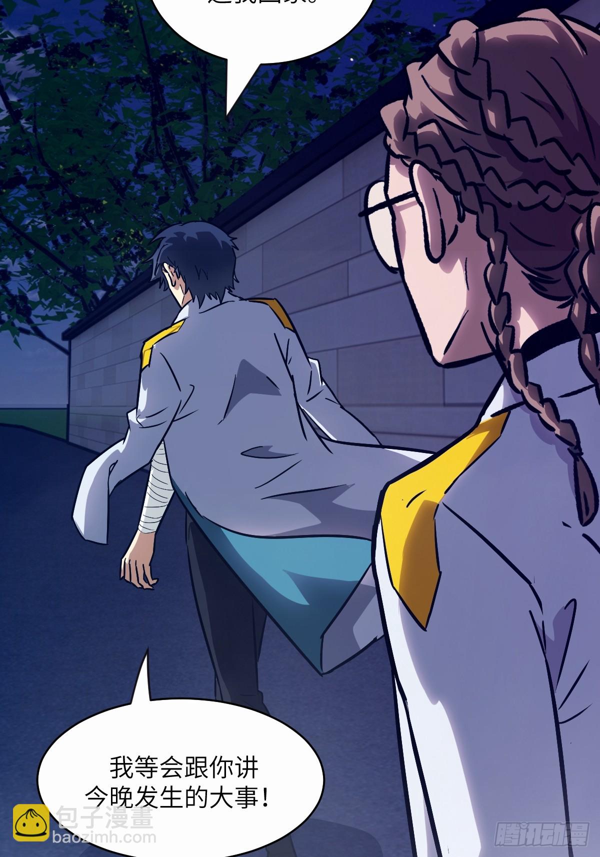 094  &ldquo;盛宴&rdquo;前夜(1/2)-第95话