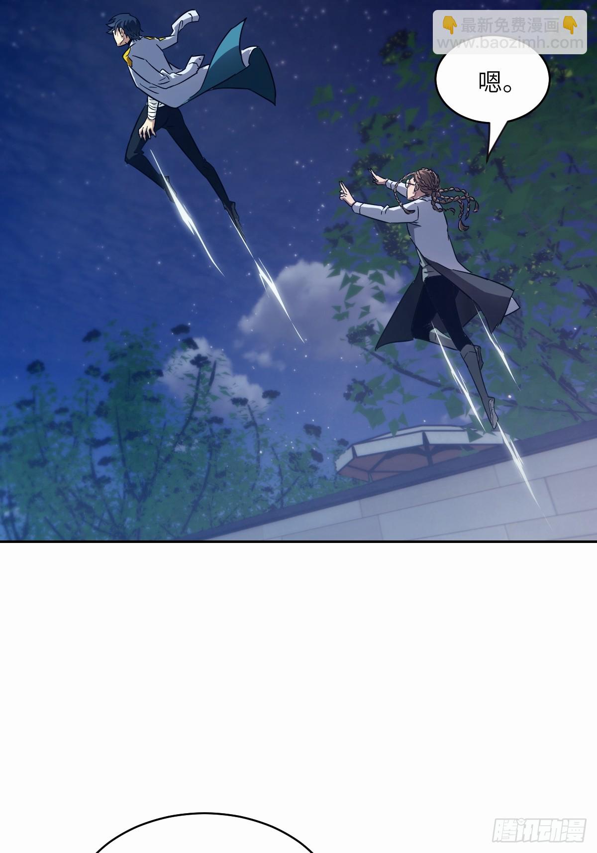 094  &ldquo;盛宴&rdquo;前夜(1/2)-第95话