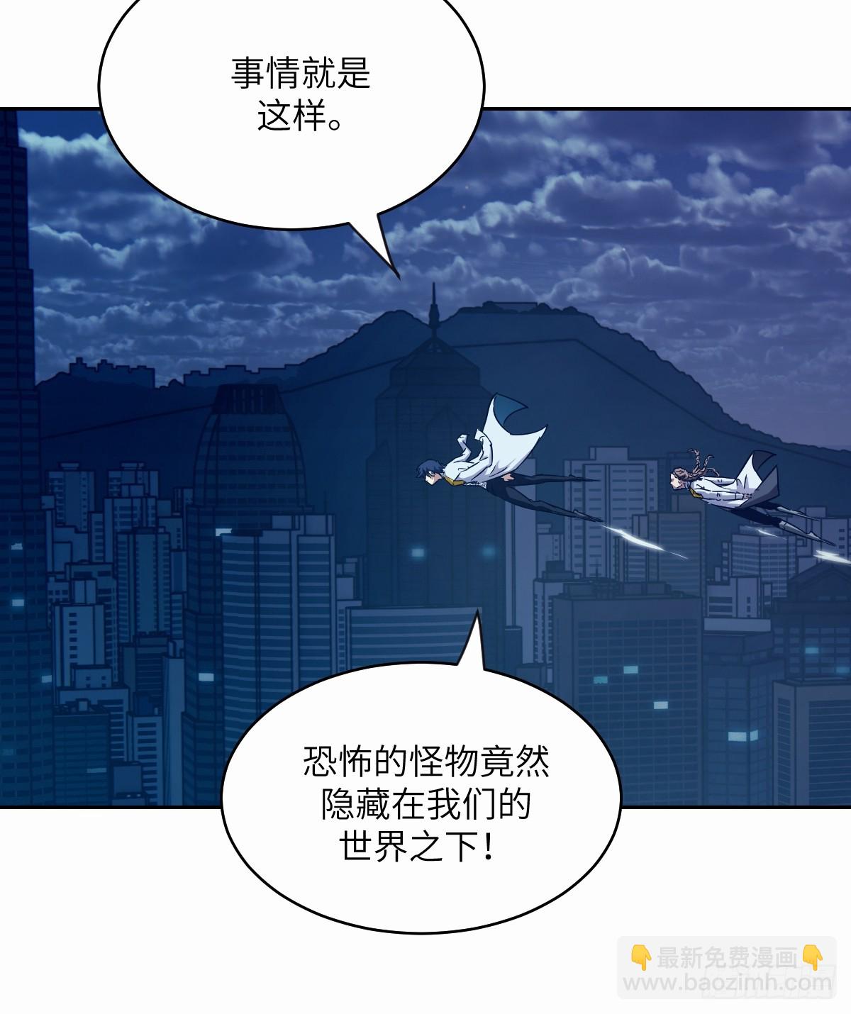 094  &ldquo;盛宴&rdquo;前夜(1/2)-第95话