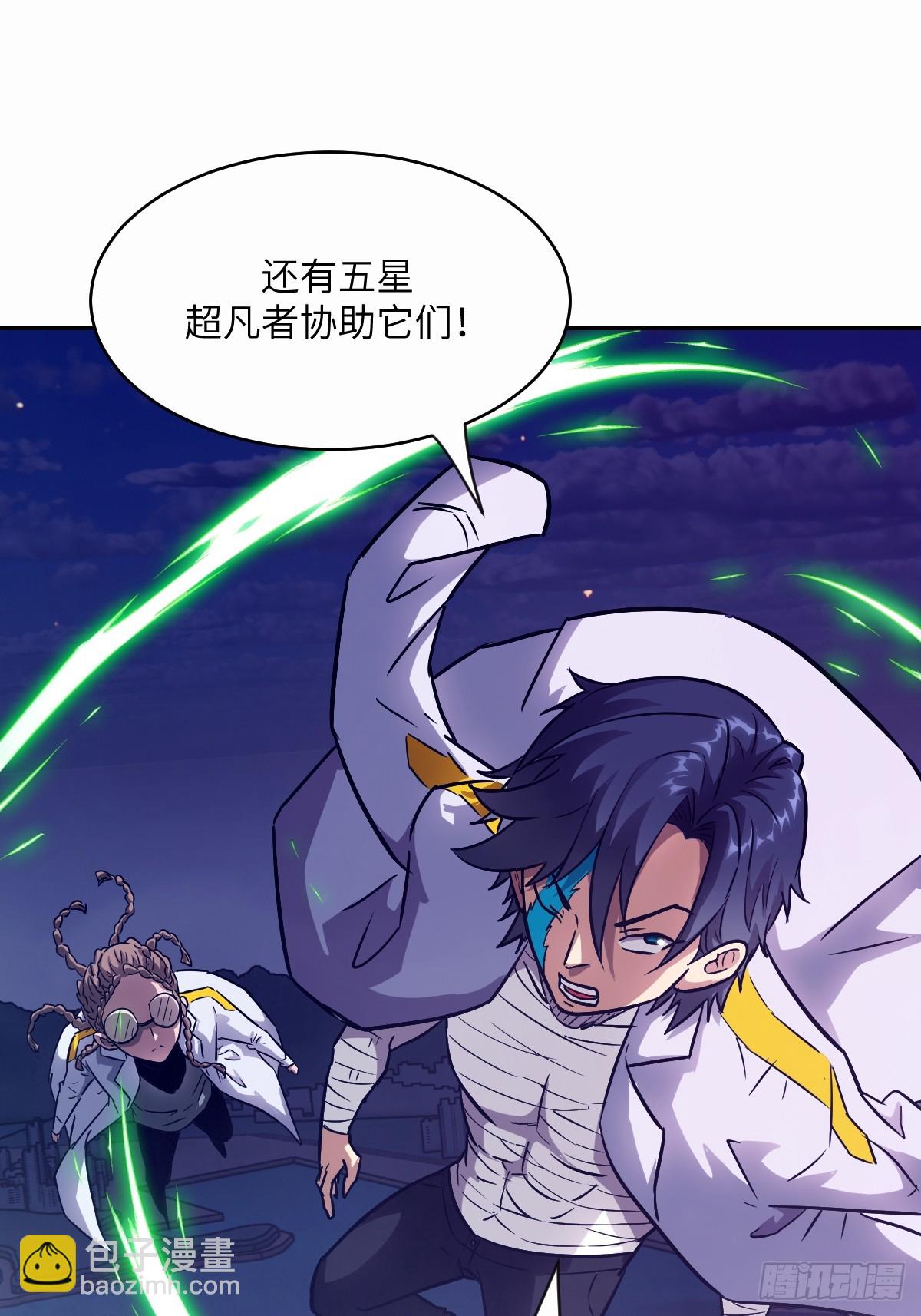 094  &ldquo;盛宴&rdquo;前夜(1/2)-第95话