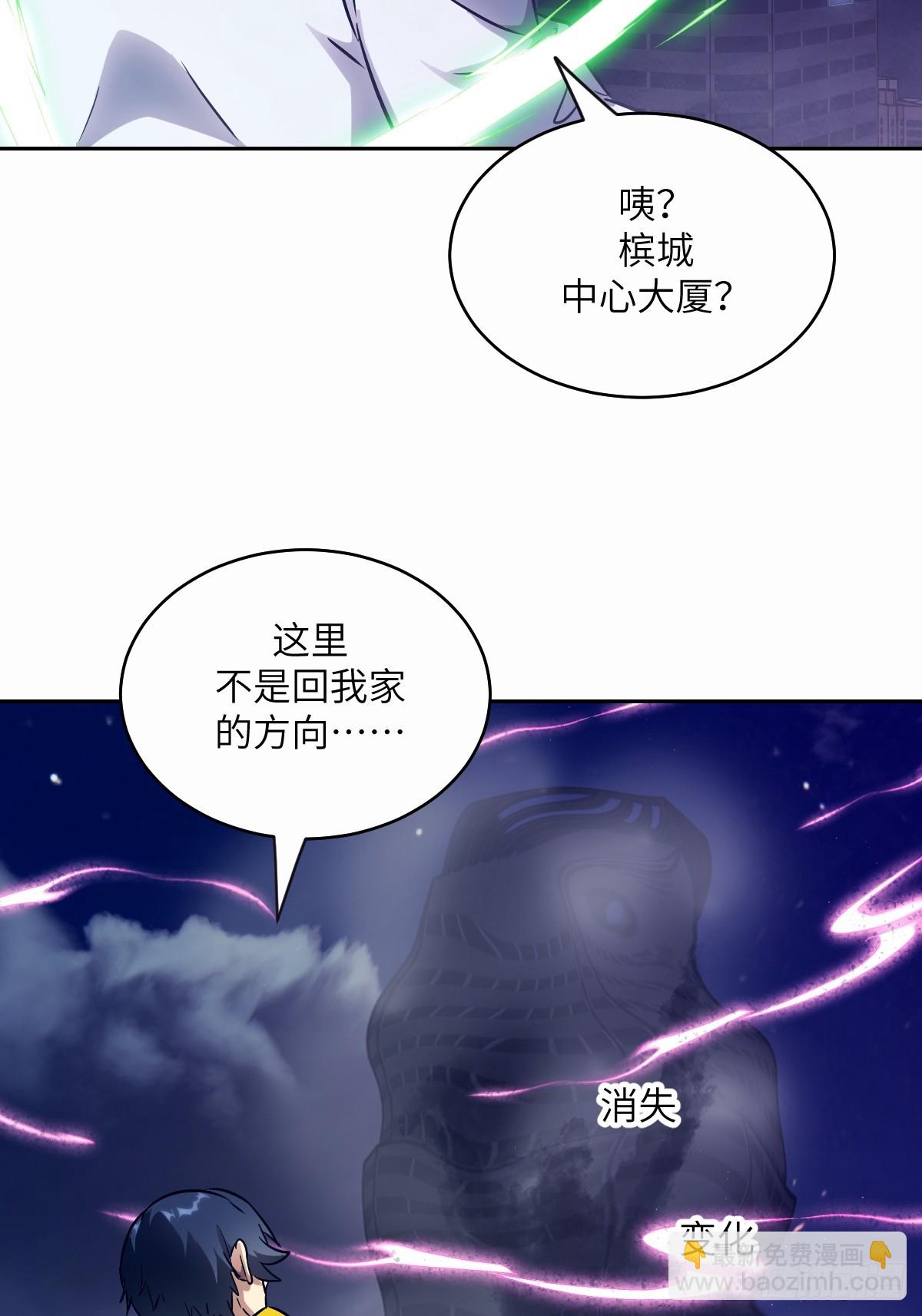 094  &ldquo;盛宴&rdquo;前夜(1/2)-第95话