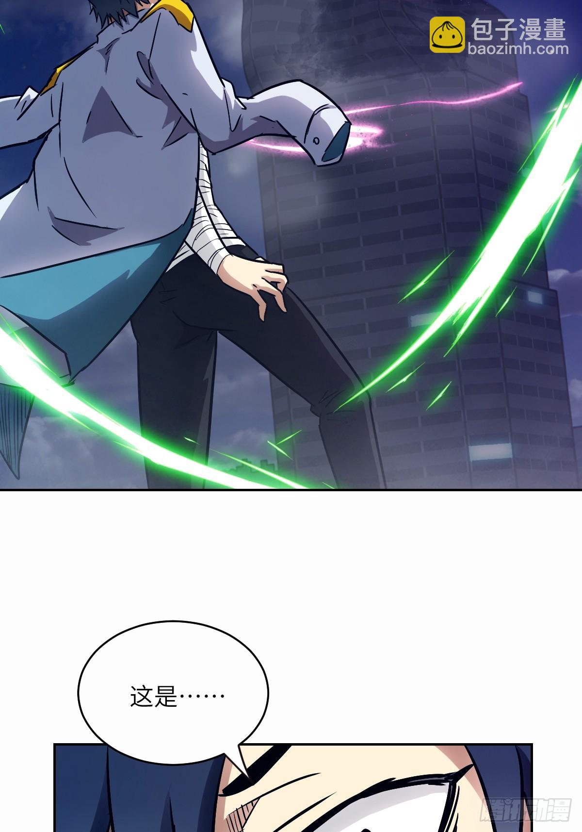 094  &ldquo;盛宴&rdquo;前夜(1/2)-第95话