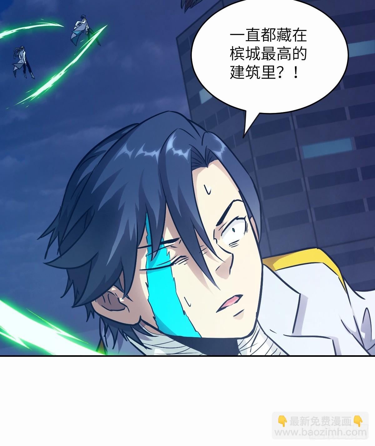 094  &ldquo;盛宴&rdquo;前夜(1/2)-第95话