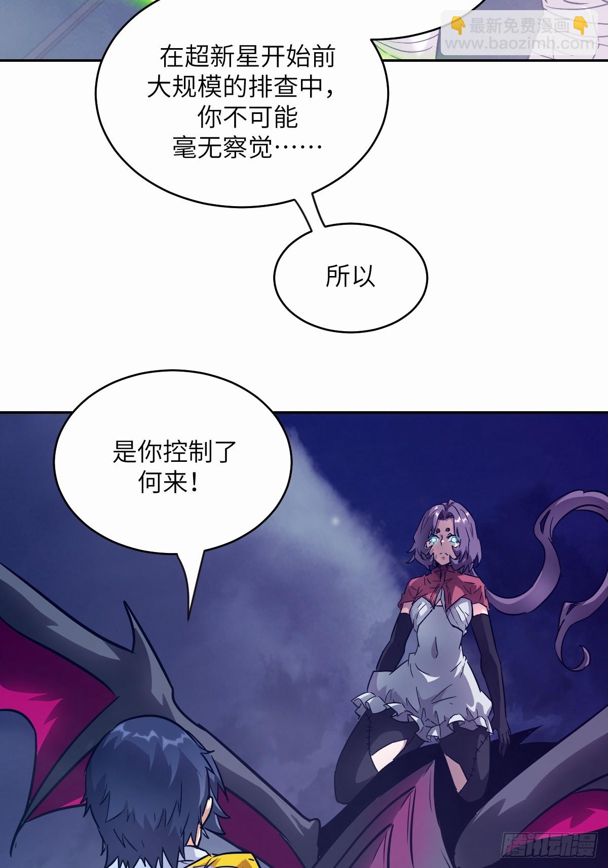 094  &ldquo;盛宴&rdquo;前夜(1/2)-第95话