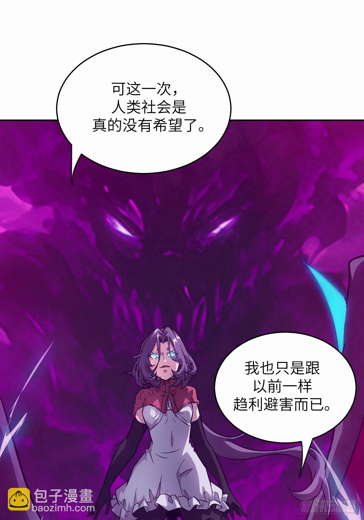 094  &ldquo;盛宴&rdquo;前夜(1/2)-第95话