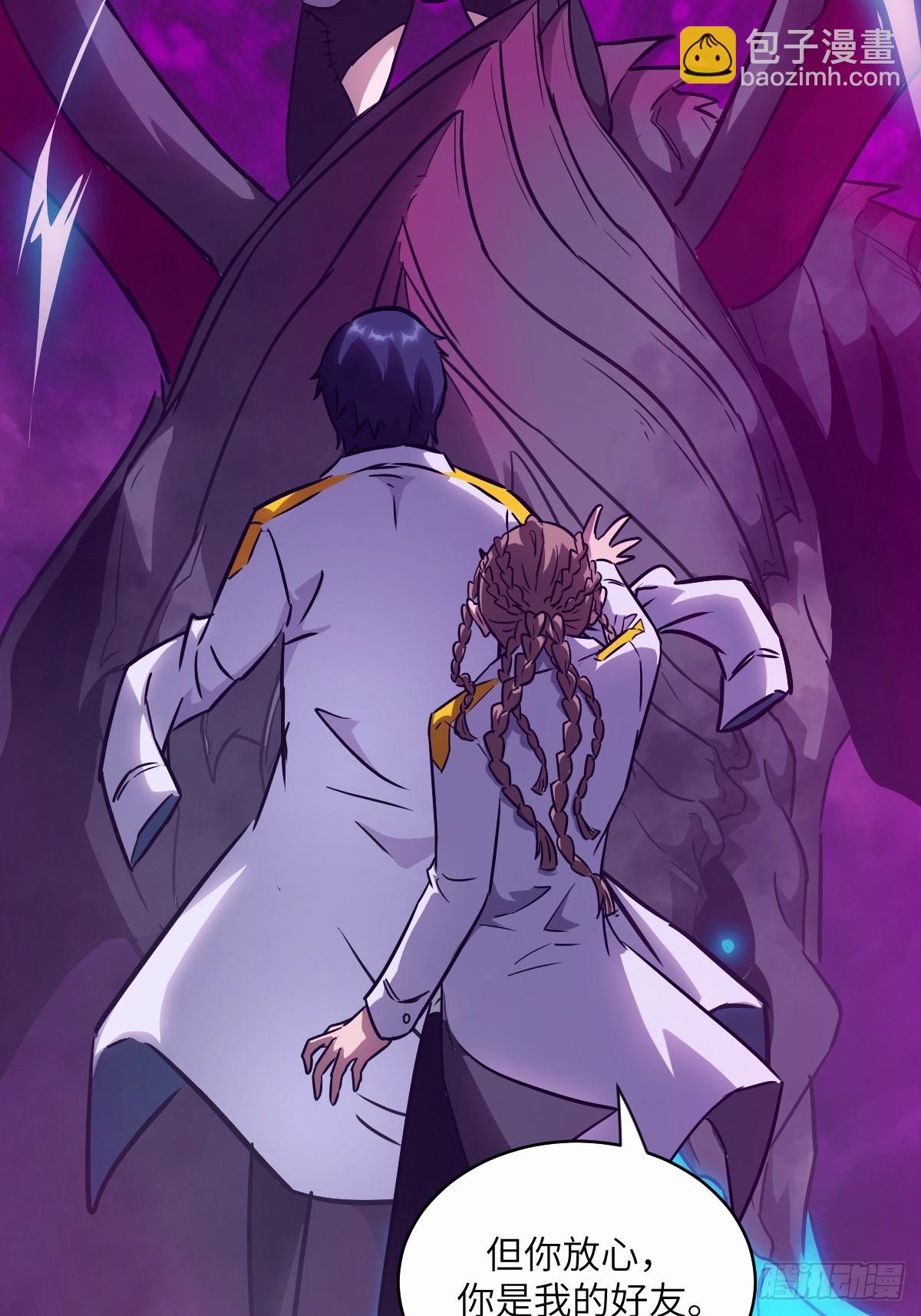 094  &ldquo;盛宴&rdquo;前夜(1/2)-第95话