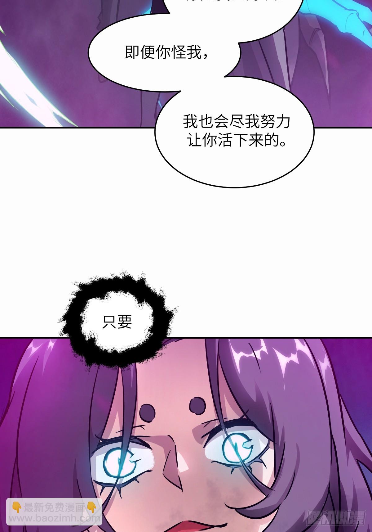 094  &ldquo;盛宴&rdquo;前夜(1/2)-第95话