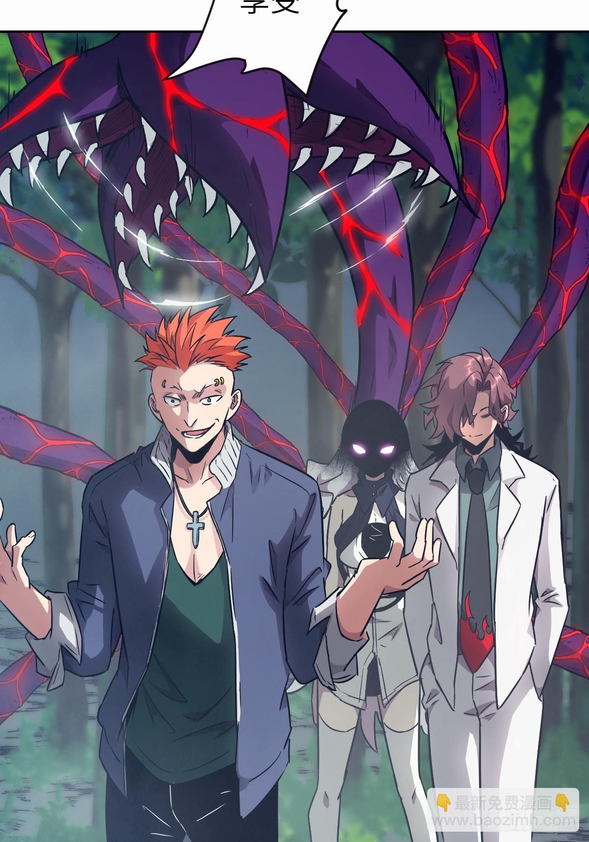 094  &ldquo;盛宴&rdquo;前夜(1/2)-第95话