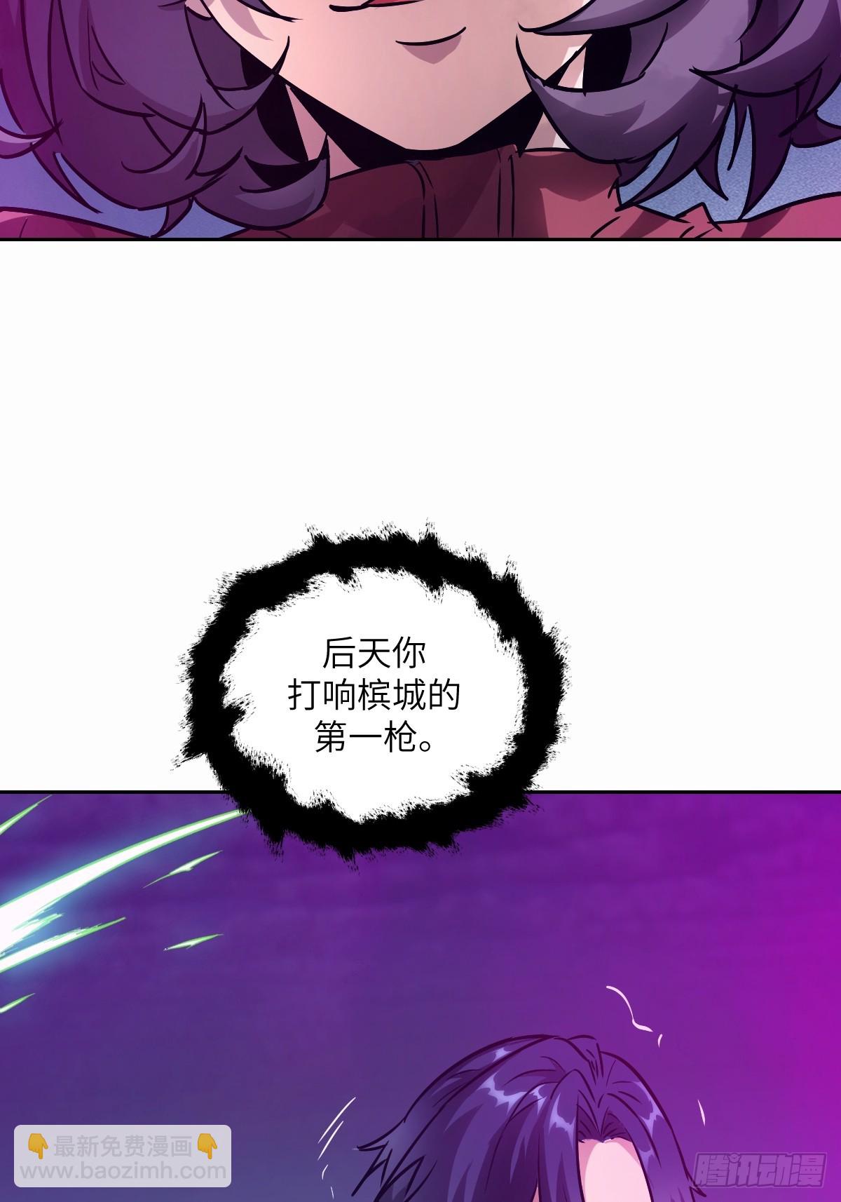 094  &ldquo;盛宴&rdquo;前夜(1/2)-第95话