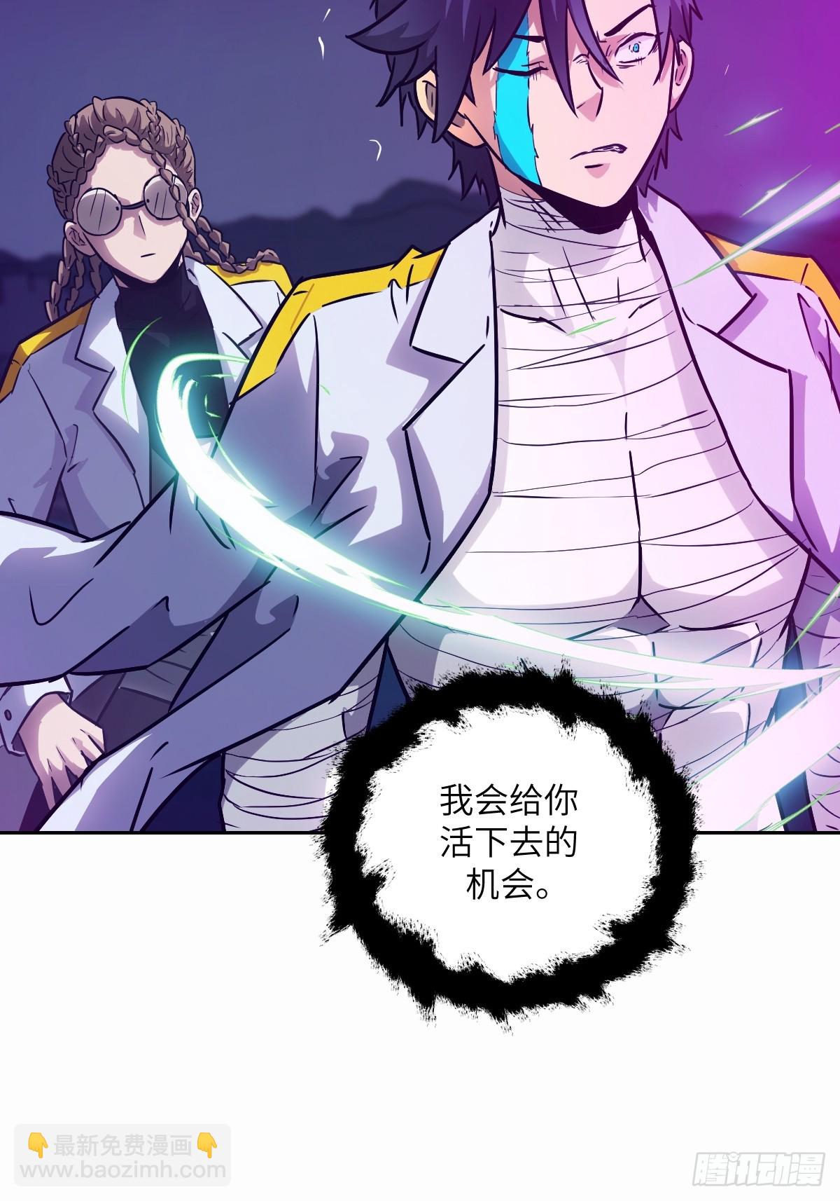 094  &ldquo;盛宴&rdquo;前夜(1/2)-第95话