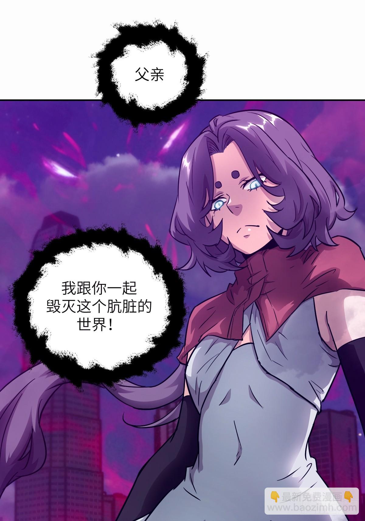 094  &ldquo;盛宴&rdquo;前夜(1/2)-第95话