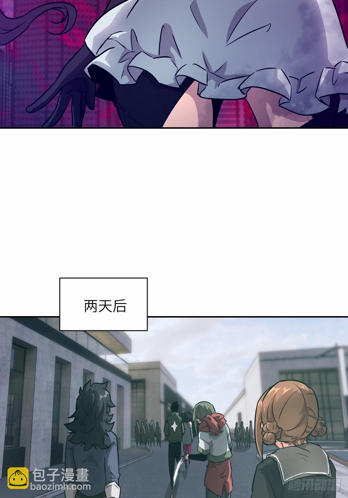 094  &ldquo;盛宴&rdquo;前夜(1/2)-第95话