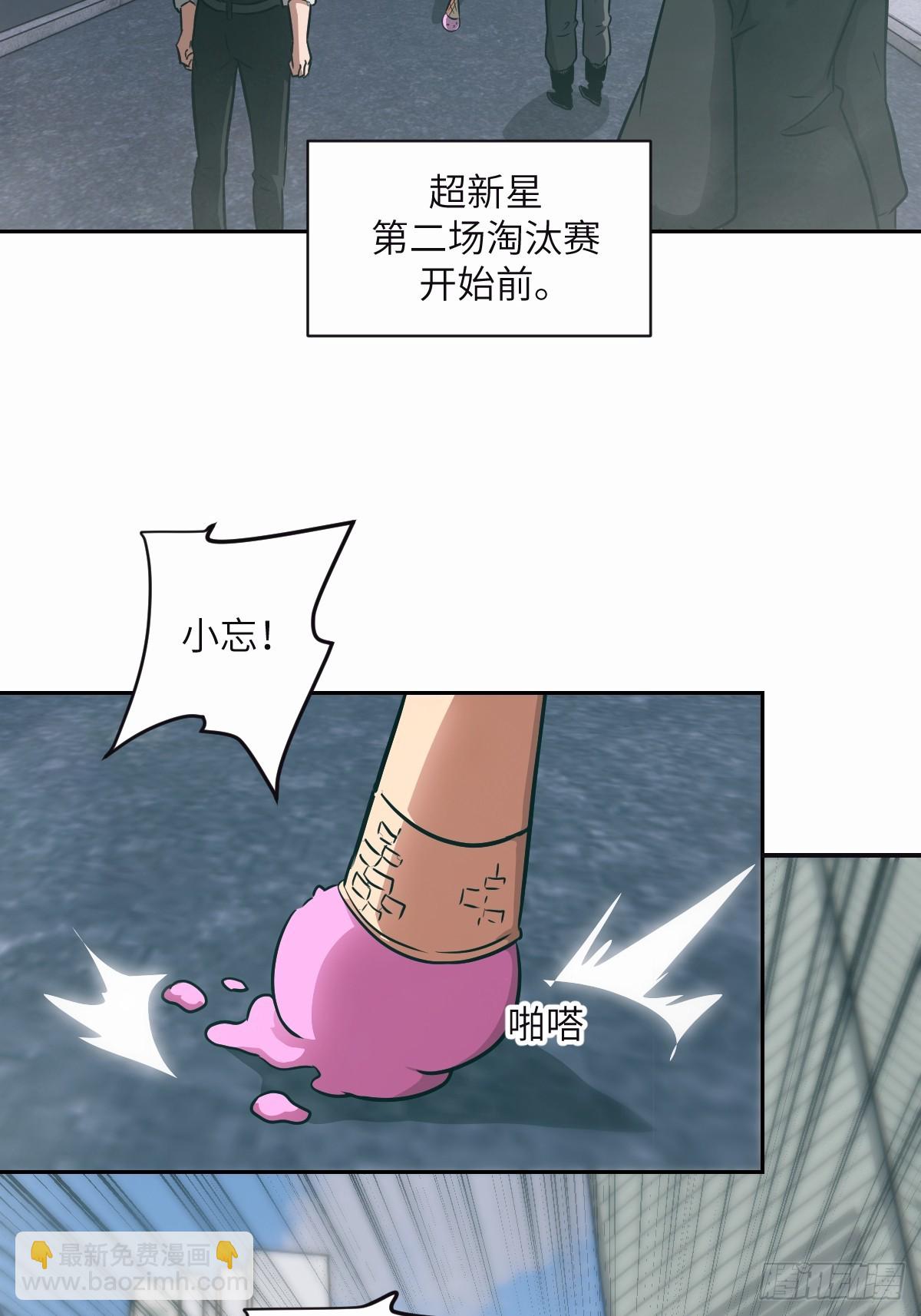 094  &ldquo;盛宴&rdquo;前夜(1/2)-第95话