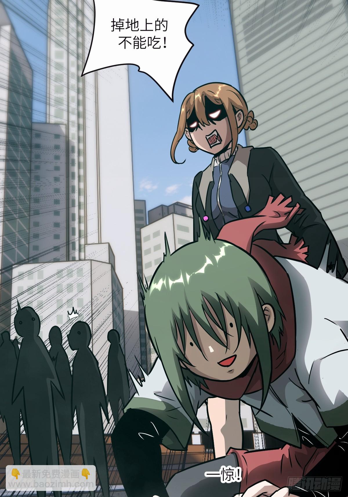 094  &ldquo;盛宴&rdquo;前夜(1/2)-第95话