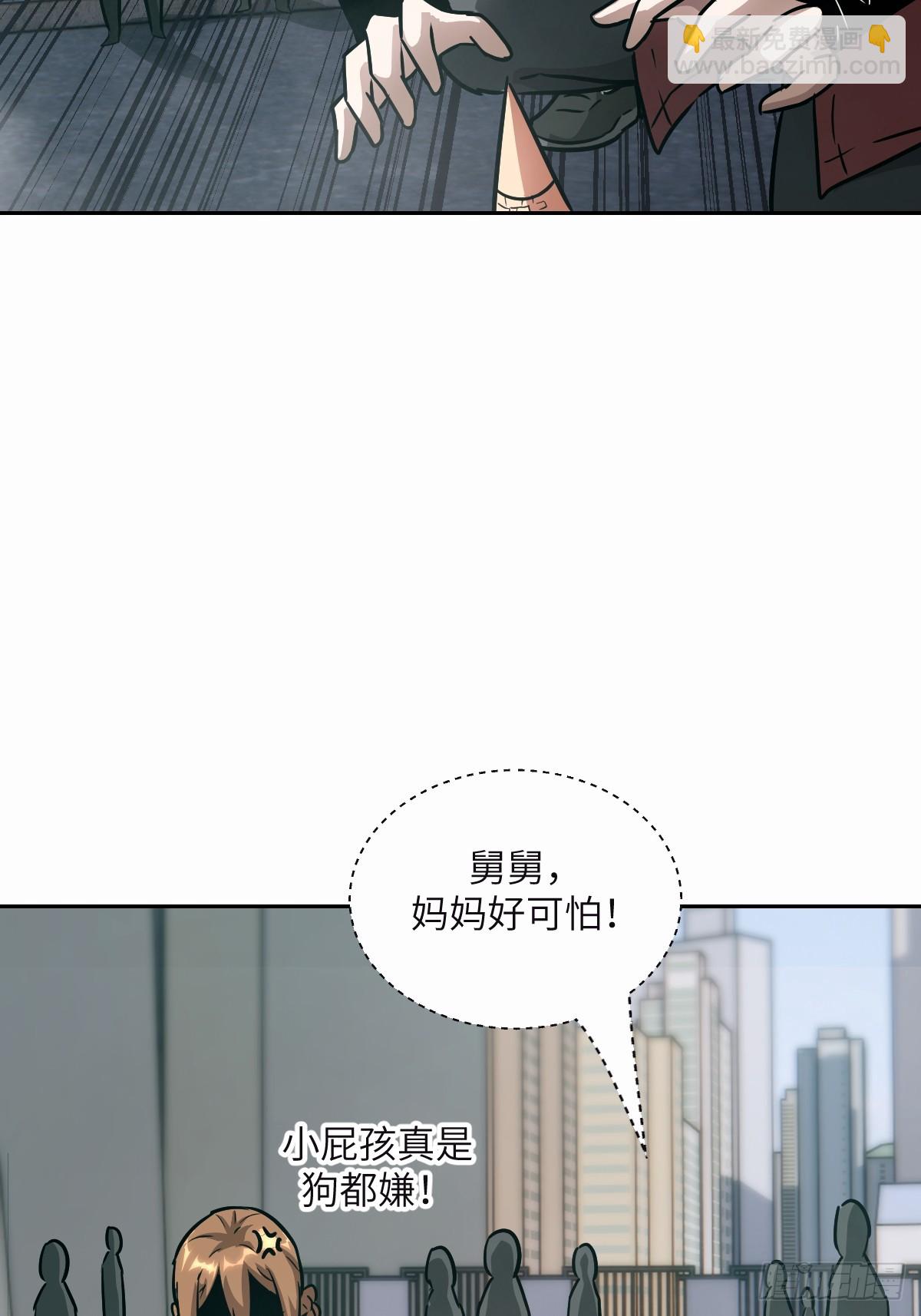 094  &ldquo;盛宴&rdquo;前夜(1/2)-第95话