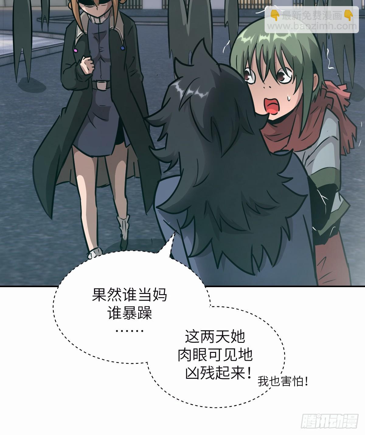 094  &ldquo;盛宴&rdquo;前夜(1/2)-第95话