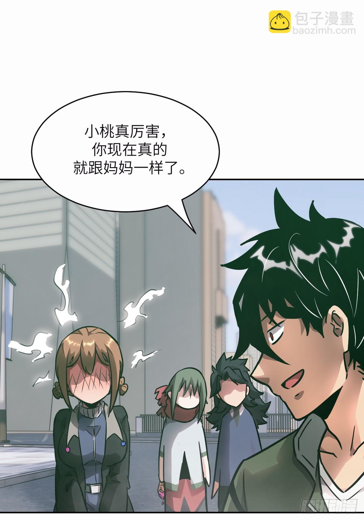 094  &ldquo;盛宴&rdquo;前夜(1/2)-第95话