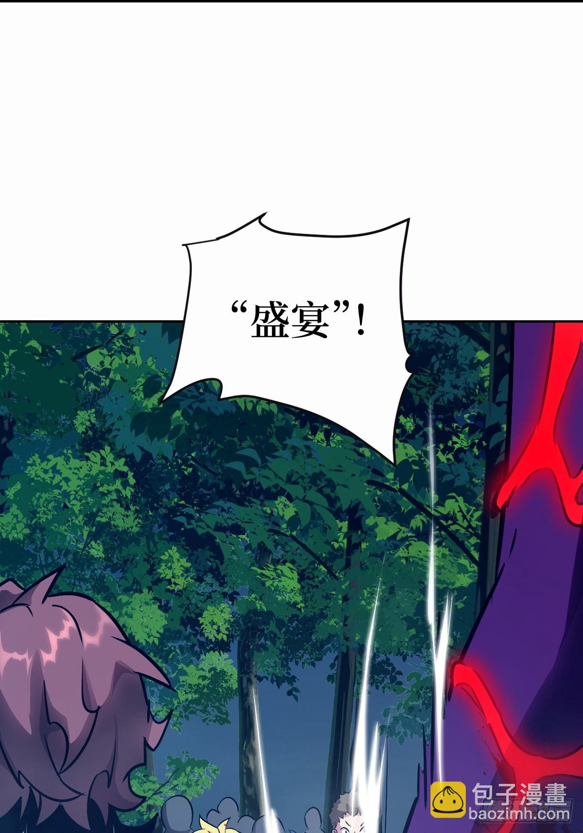 094  &ldquo;盛宴&rdquo;前夜(1/2)-第95话