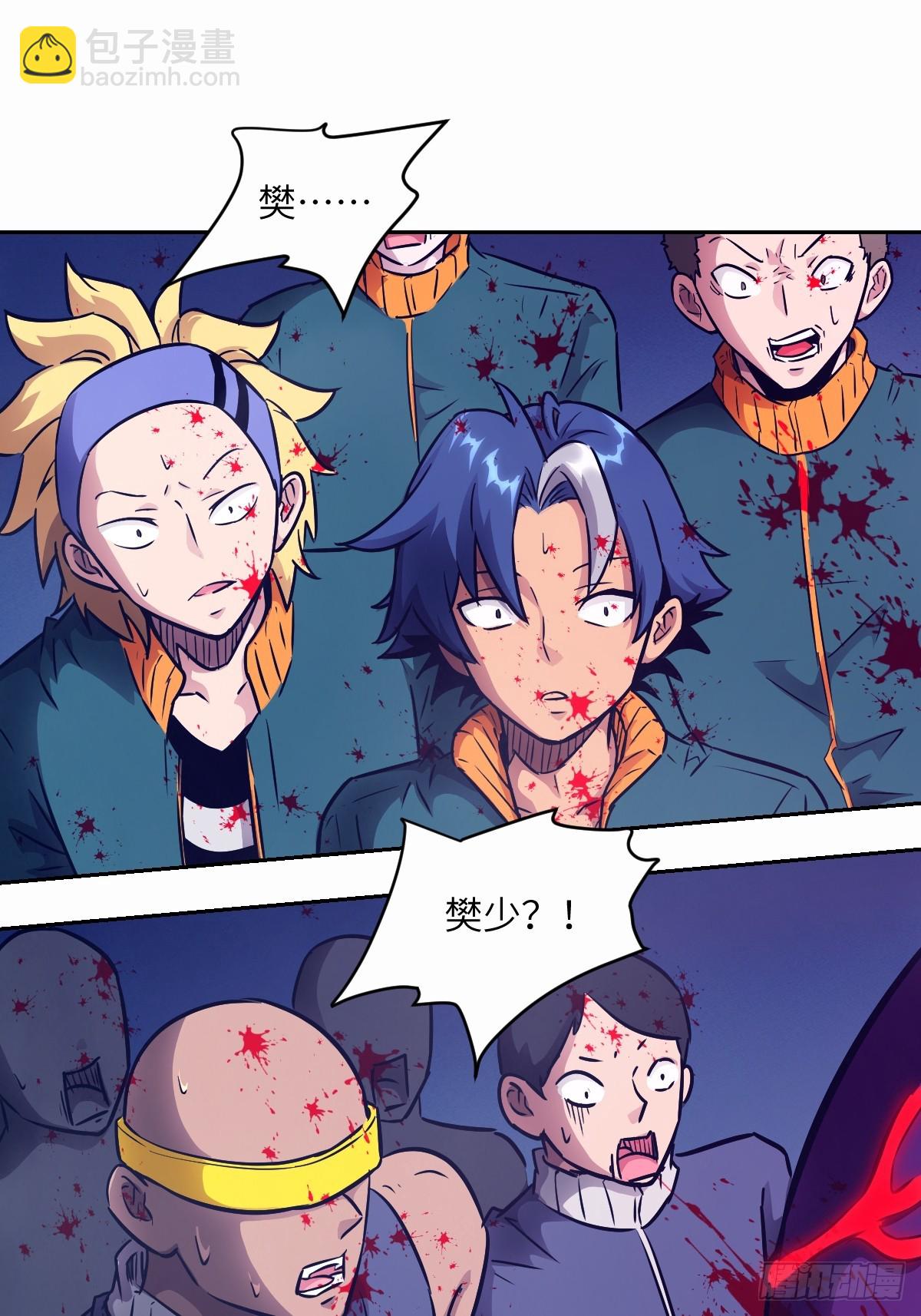 094  &ldquo;盛宴&rdquo;前夜(1/2)-第95话