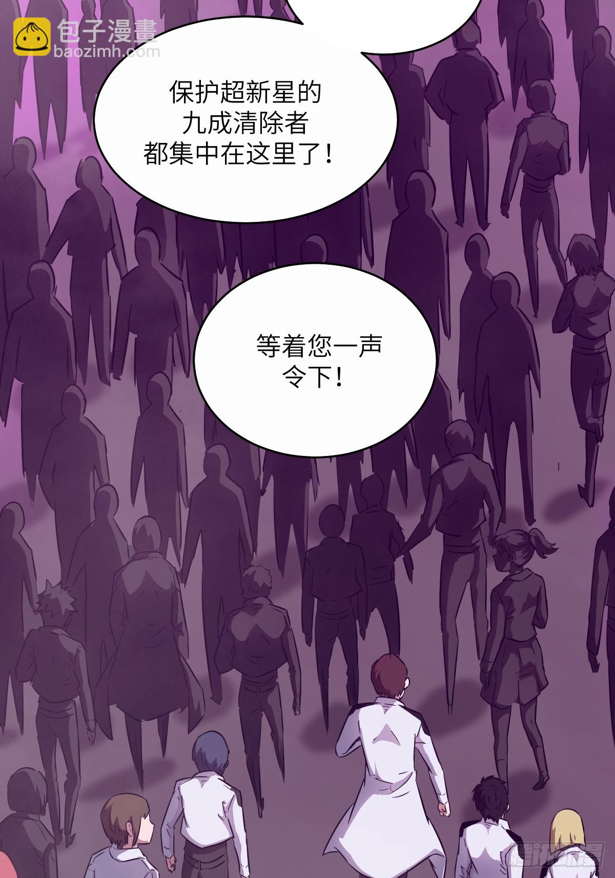 096 我是罪人(1/2)-第97话