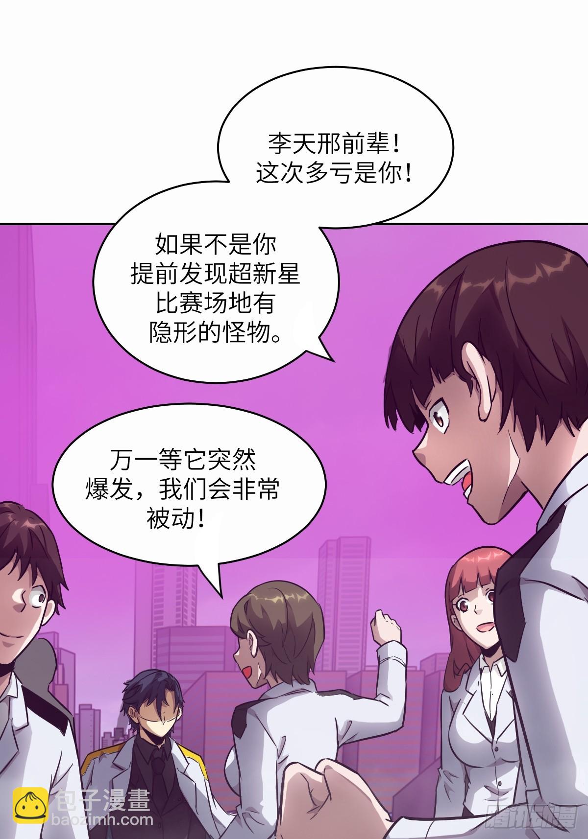 096 我是罪人(1/2)-第97话