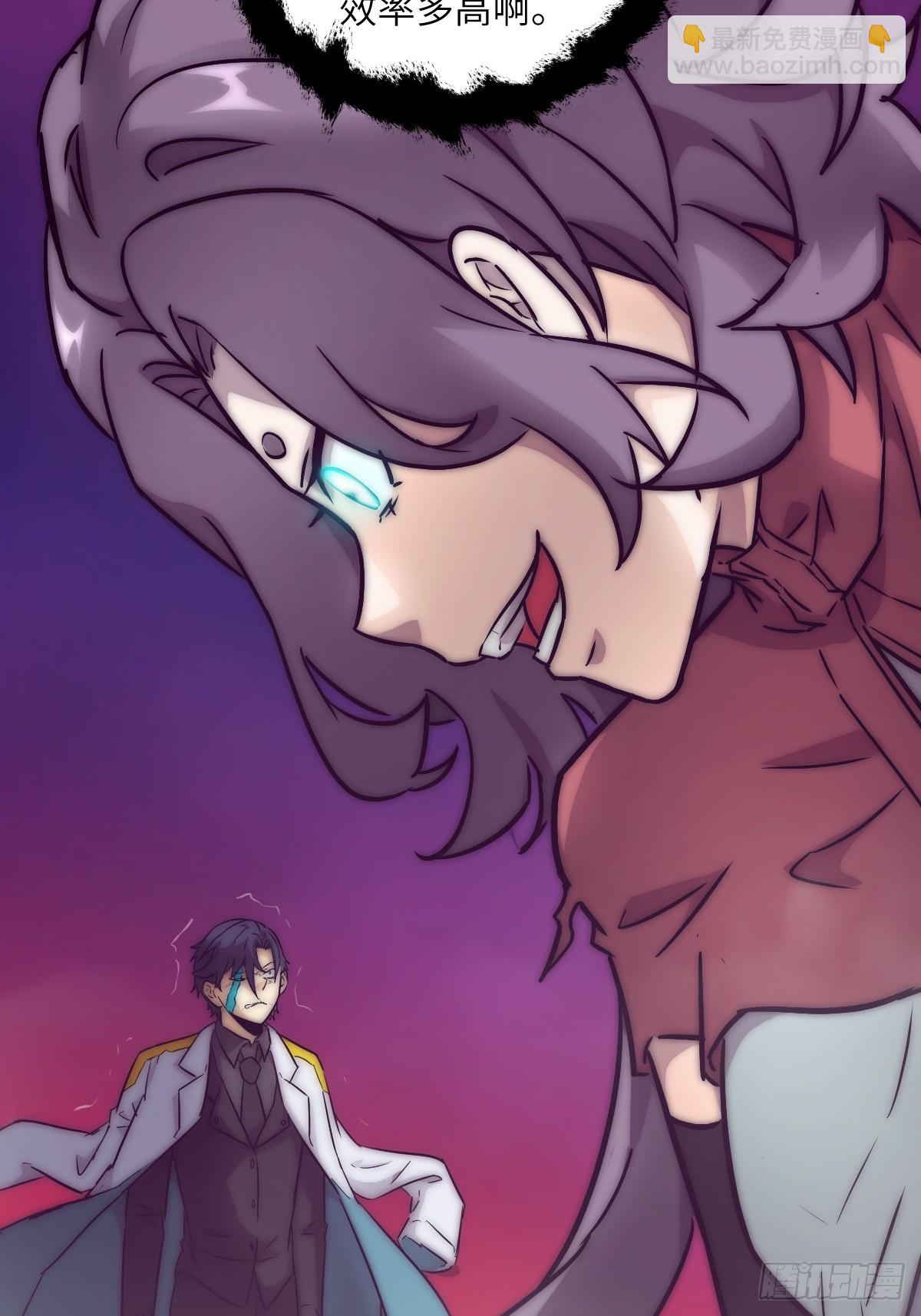 096 我是罪人(1/2)-第97话