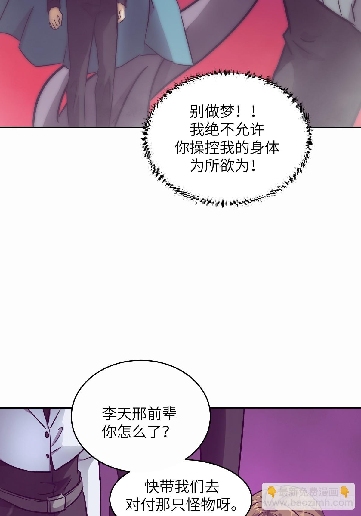 096 我是罪人(1/2)-第97话