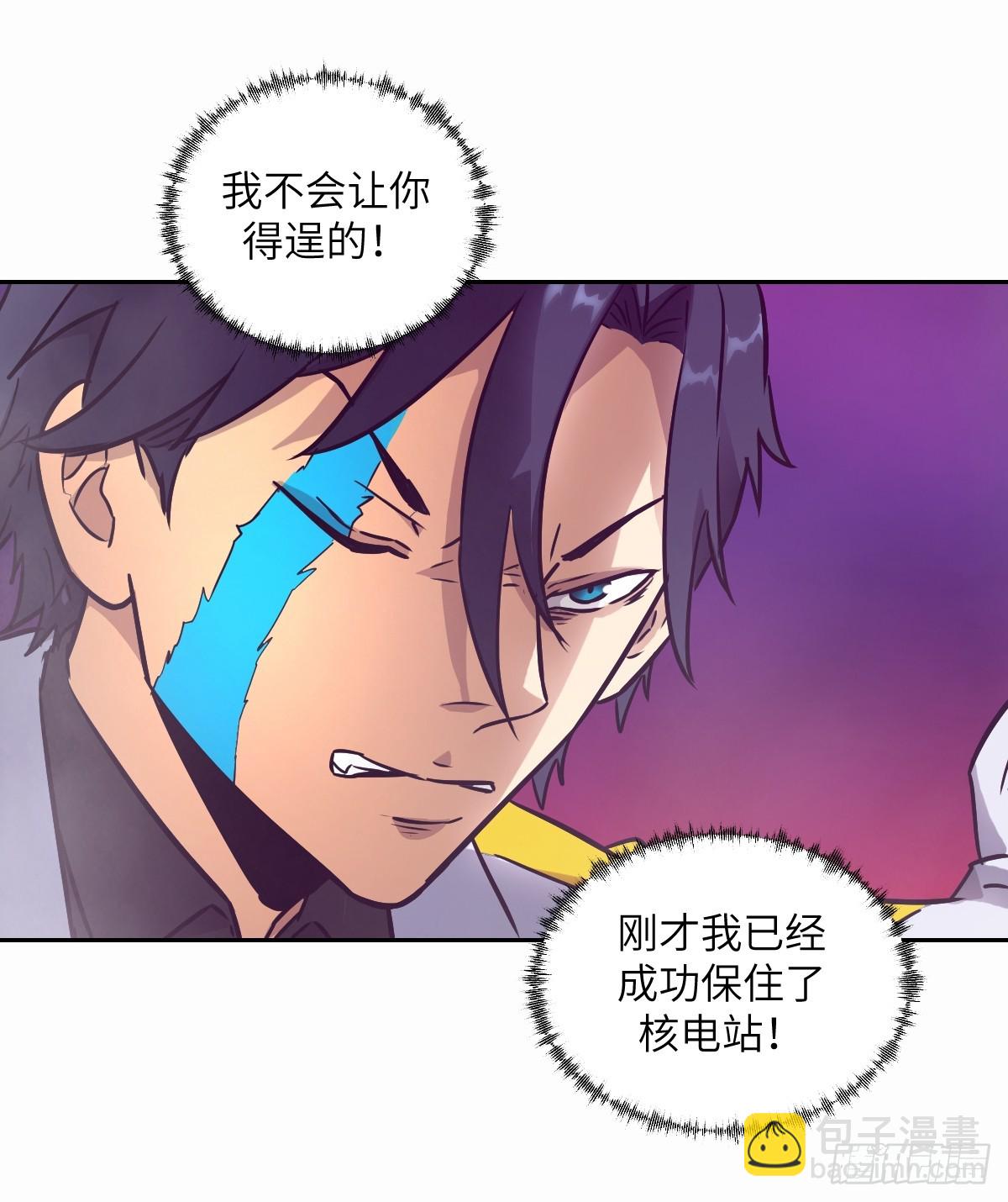 096 我是罪人(1/2)-第97话