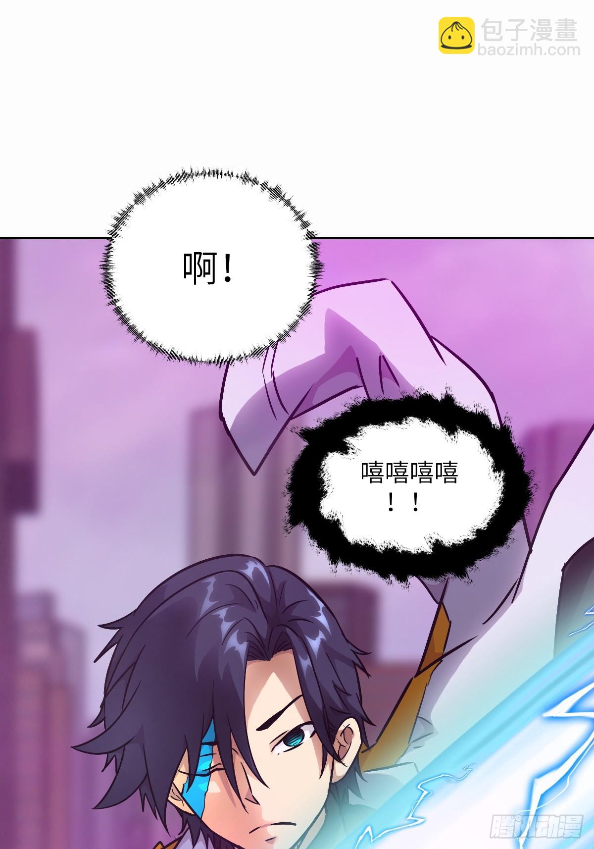 096 我是罪人(1/2)-第97话